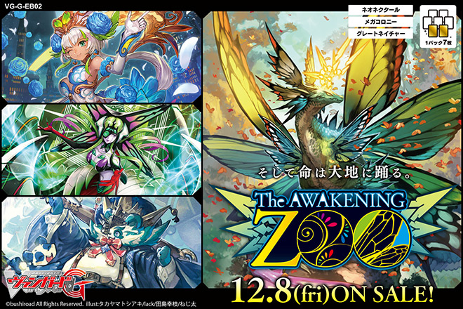 【G-EB02】「The AWAKENING ZOO」 