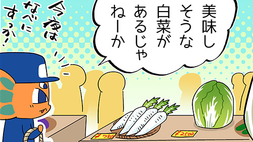 バックナンバー_#007