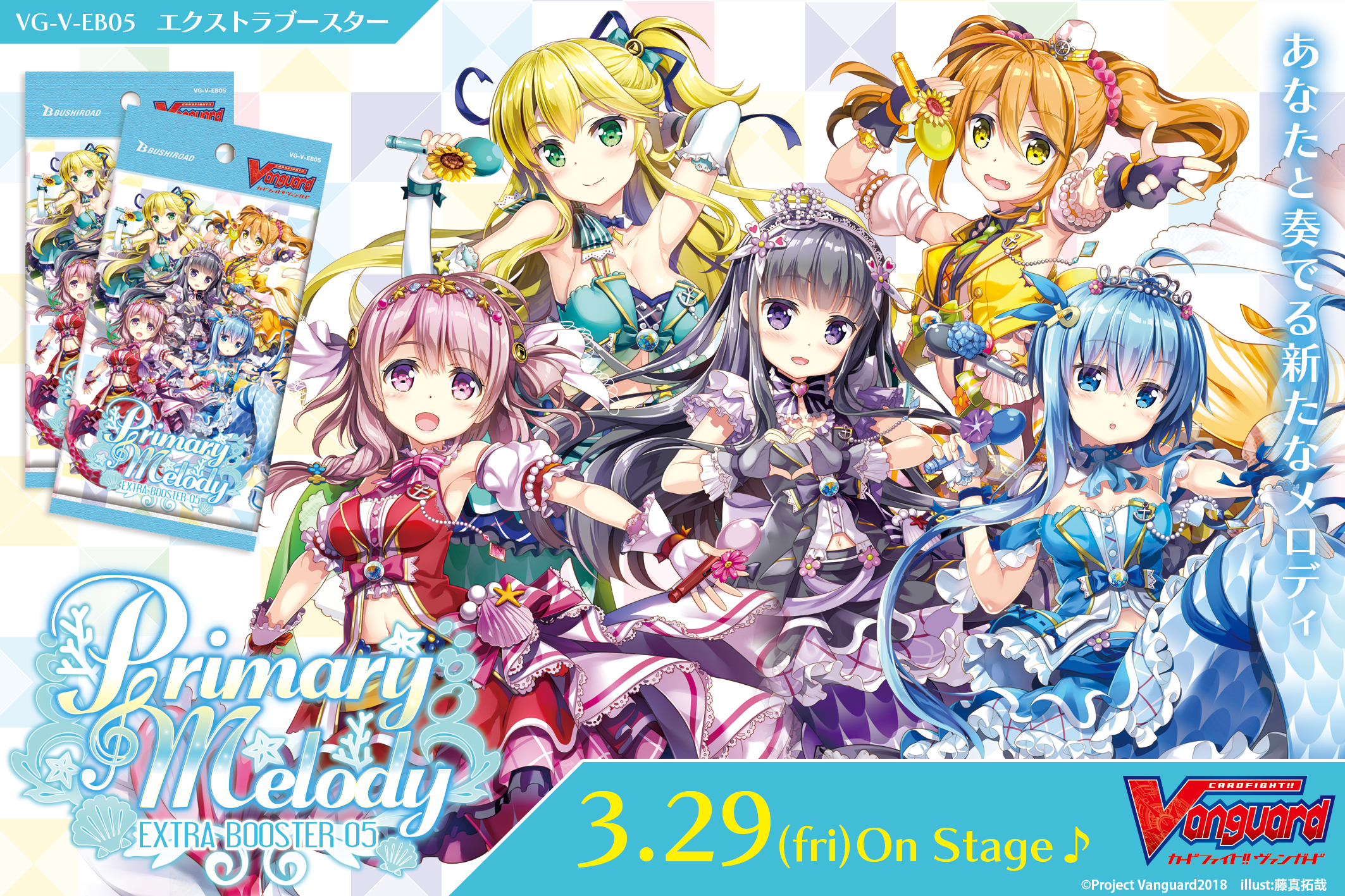 【V-EB05】「Primary Melody」