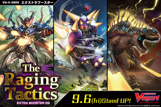 【V-EB09】「The Raging Tactics」
