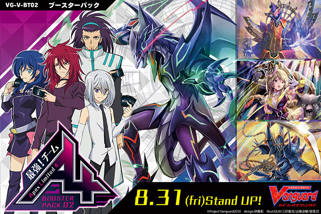 【V-BT02】「最強！チームAL4」