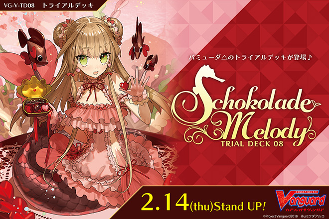【V-TD08】「Schokolade Melody」