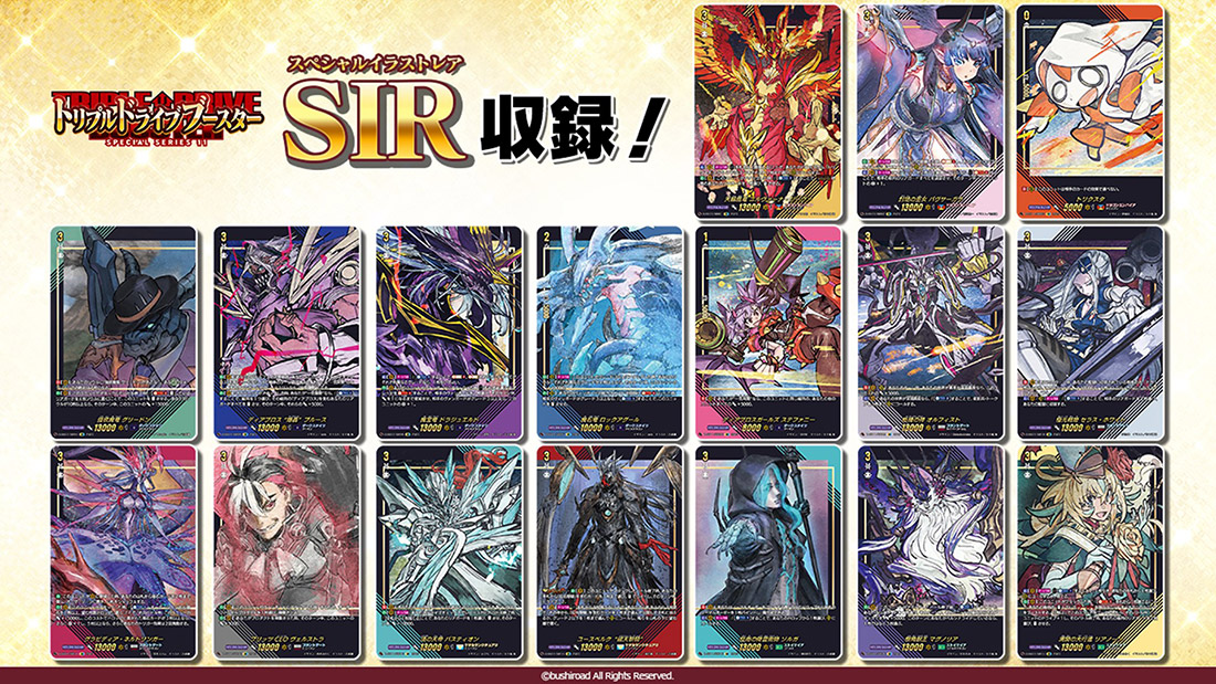 週刊ヴァンガ情報局Dより