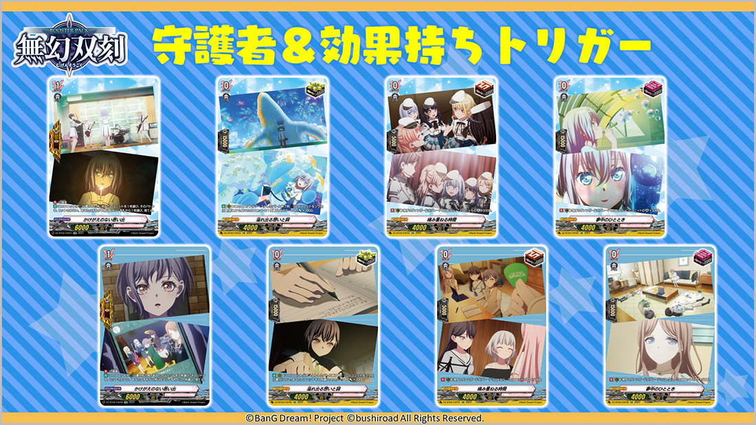 週刊ヴァンガ情報局Divinezより