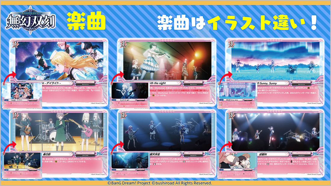 週刊ヴァンガ情報局Divinezより