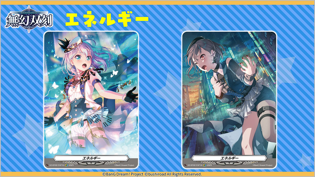 週刊ヴァンガ情報局Divinezより
