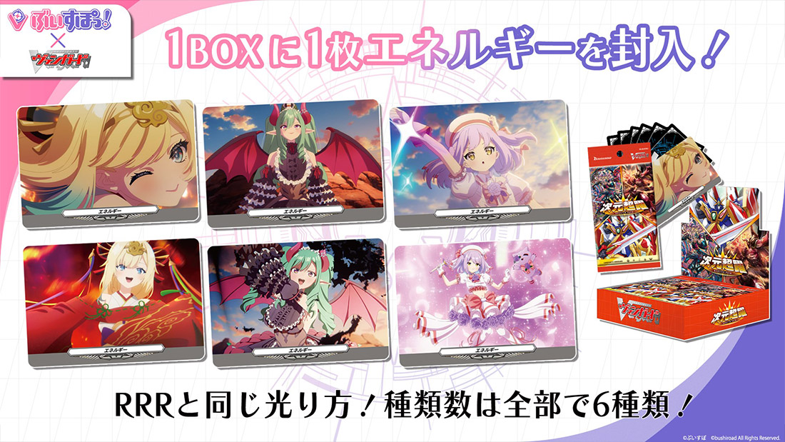 週刊ヴァンガ情報局より