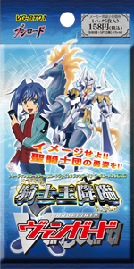 【BT01】「騎士王降臨」