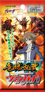 【BT02】「竜魂乱舞」