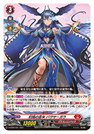 封焔の巫女 バヴサーガラ