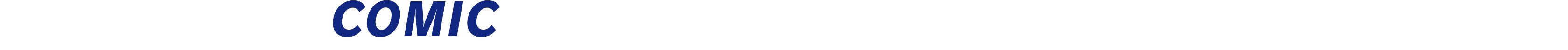 コミック